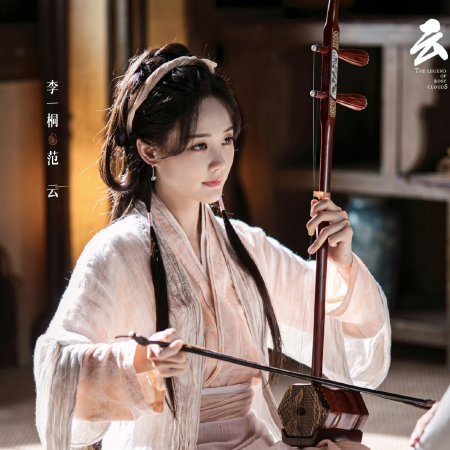 Li Yi Tong