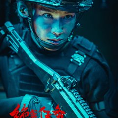 Operation Black-Ops Chinese Movie photo