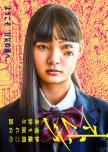 Strange: Ito Junji no Yoru mo Nemurenu Kimyona Hanashi
