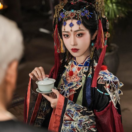 Nuo Xi (2025)