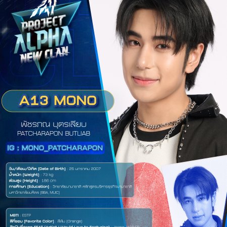 Project Alpha New Clan (2026)