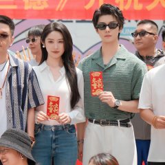 Wei Qing Tai Lan De Chinese Drama(2025) photo