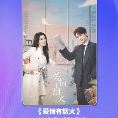 Wang Chu Ran photo