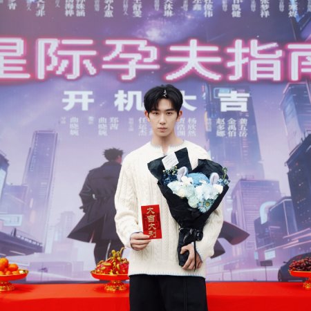Xing Ji Yun Fu Zhi Nan (2026)