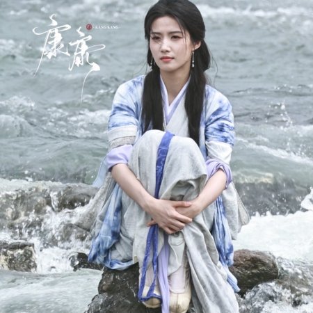 Lu Yu Xiao