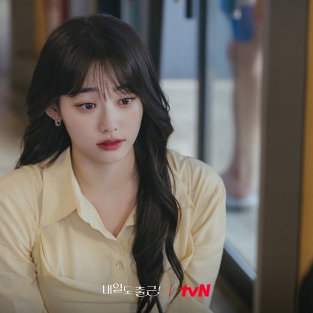 Kang Mi Na