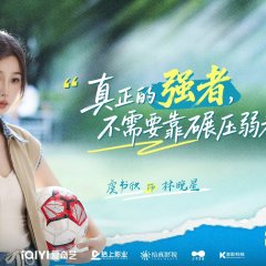 Esther Yu photo