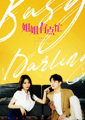 Busy Darling (2024) poster