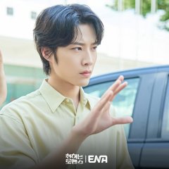 Brewing Love Korean Drama photo