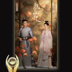 Follow Your Heart Chinese Drama photo