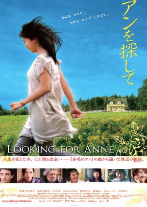 Looking for Anne (2009) poster