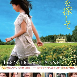 Looking for Anne (2009)