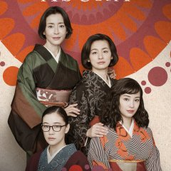 Asura Japanese Drama photo