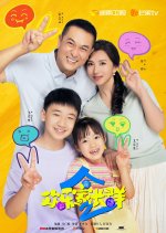 Growing Together Season 2 Chinese Drama photo