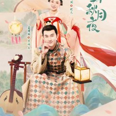 Love Behind the Melody Chinese Drama photo