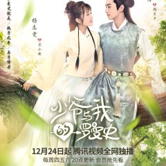 A Love So Romantic Chinese Drama photo