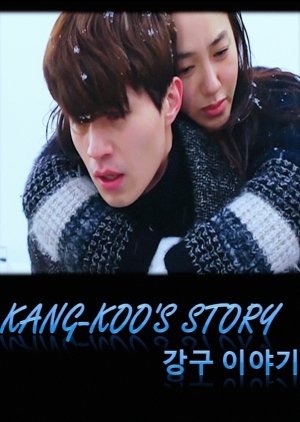 Kang Koo's Story