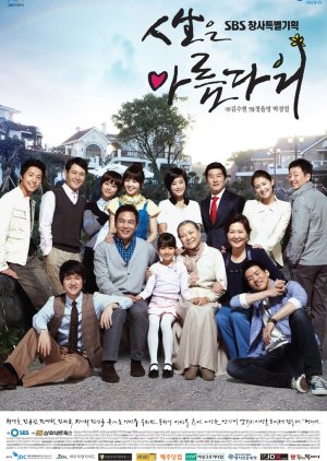 Life is Beautiful (2010) poster