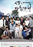 Family/Long dramas to watch