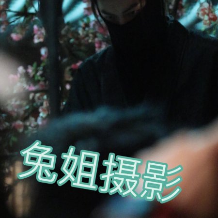 Tian Du Yi Wen Lu ()