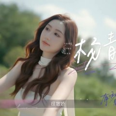 Secrets in Love Season 2 Chinese TV Program(2025) photo