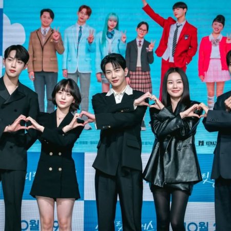 Spirit Fingers (2025)