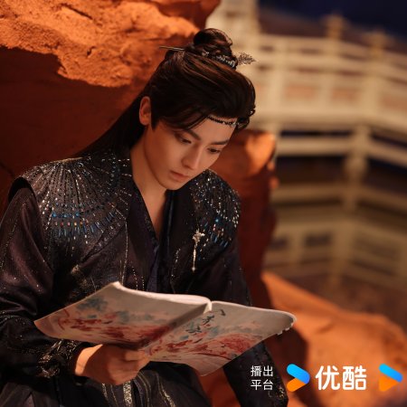 Love in the Clouds (2025)