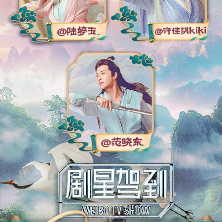 Flying up without Disturb (2025)