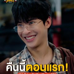 MuTeLuv Thai Drama photo