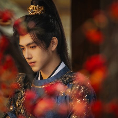 Love beyond the Grave ()