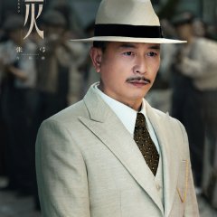 Overdo Chinese Drama photo