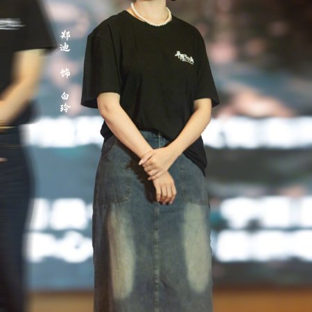 Blaze on the Plain ()