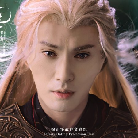 Whispers of Fate (2025)