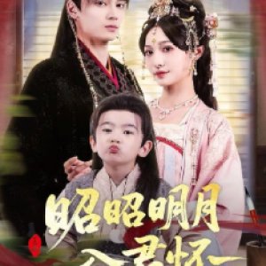 Zhao Zhao Ming Yue Ru Jun Huai (2025)