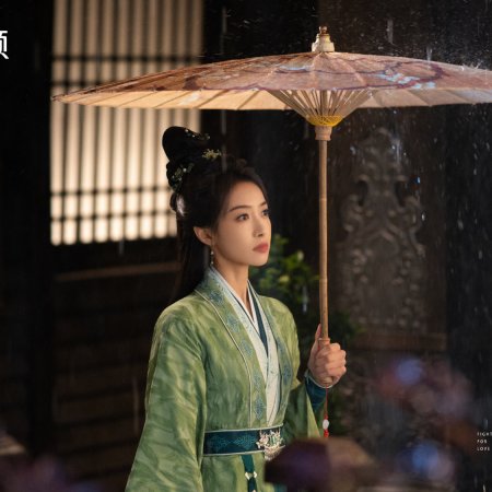 Fight for Love (2025)