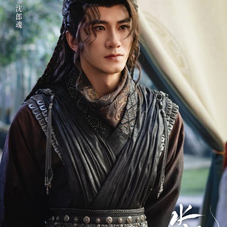 Whispers of Fate (2025)