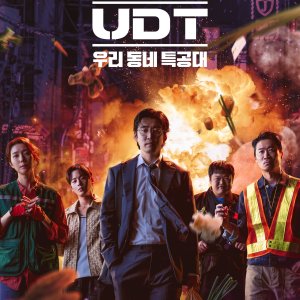 Heroes Next Door (2025)