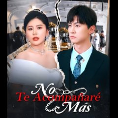 Wu Ren Yu Ni Gong Bai Tou Chinese Drama(2025) photo