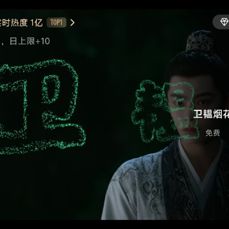 Fight for Love (2025)