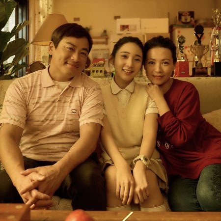 Had I Not Seen the Sun (2025)