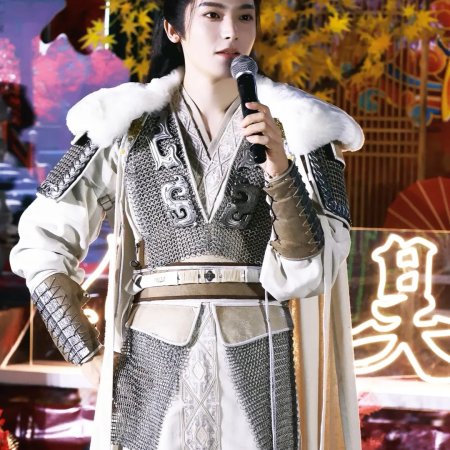 Key to the Phoenix Heart (2026)