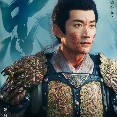 Fight for Love (2025)