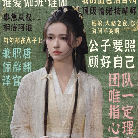 Whispers of Fate (2025)