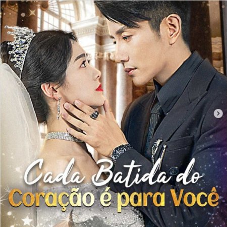 Difficult to Touch (2024)