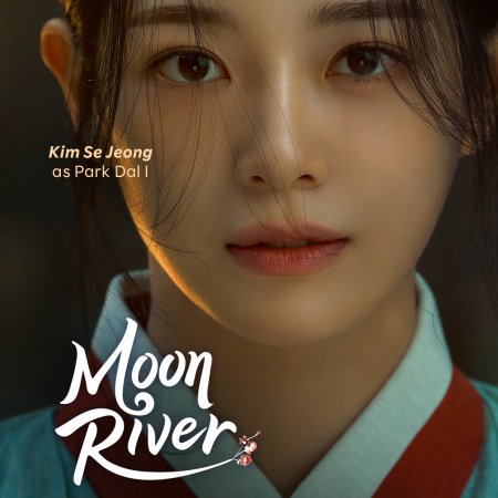 Moon River (2025)