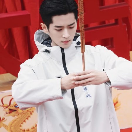 The Lament of Autumn ()