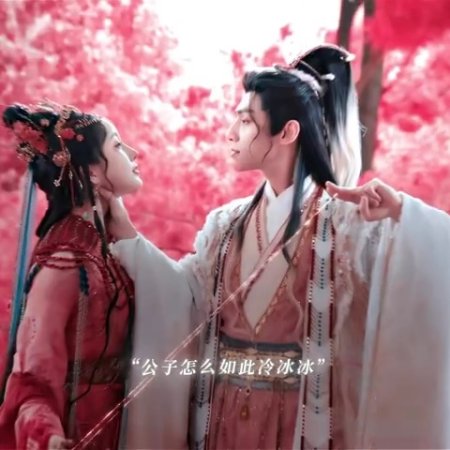 Whispers of Fate (2025)