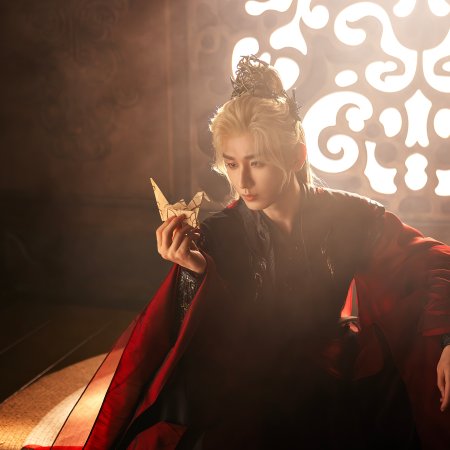 Sword and Beloved (2025)