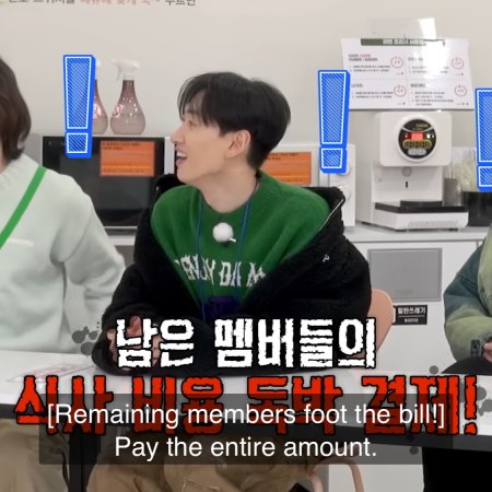 Woke Up to SuperTV (2025)