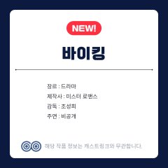 Buy King Korean Drama photo